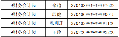 香港公开免费资料大全